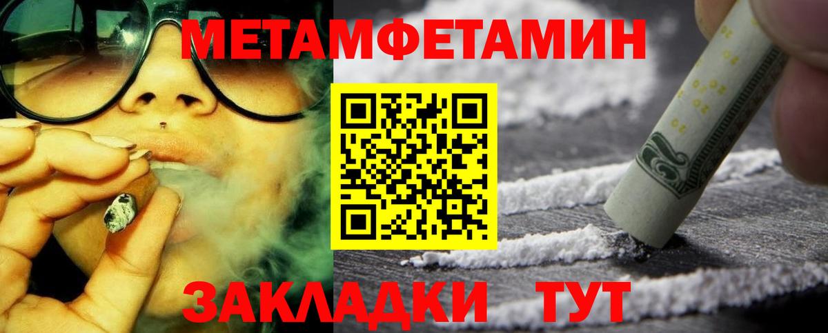 АМФЕТАМИН  Вход с VPN  АМФ  АМФ 98%  Ангарск 