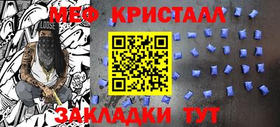 тгк Абакан