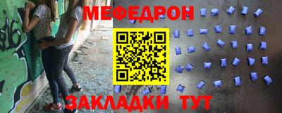 тгк Абакан