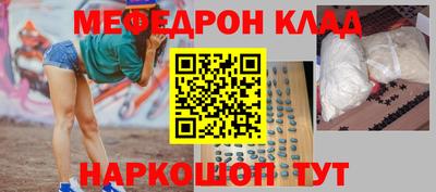 соль курить ск Абинск