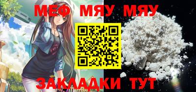 тгк Абакан