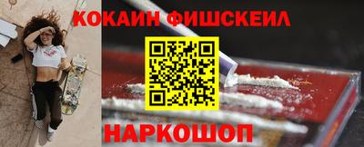 кокаин VHQ Азнакаево