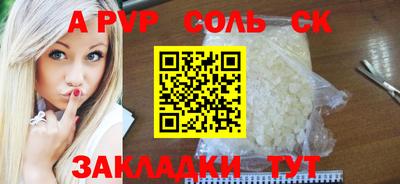 кокаин VHQ Азнакаево