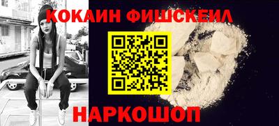 кокаин VHQ Азнакаево