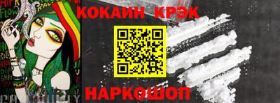 соль курить ск Абинск