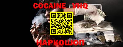 тгк Абакан
