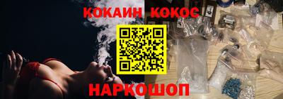 тгк Абакан