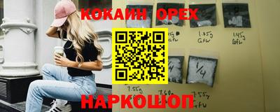 тгк Абакан