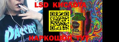 соль курить ск Абинск