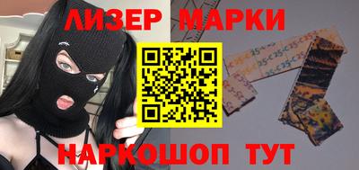 соль курить ск Абинск