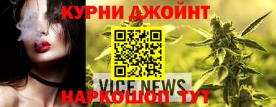 соль курить ск Абинск