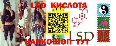 соль курить ск Абинск