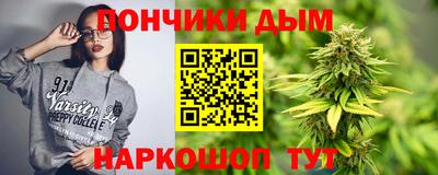 соль курить ск Абинск