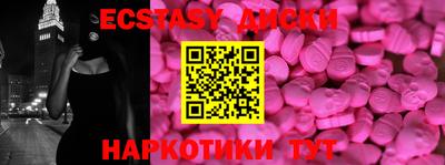 тгк Абакан