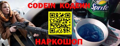 тгк Абакан