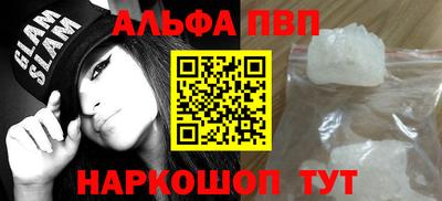 тгк Абакан