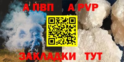 кокаин VHQ Азнакаево