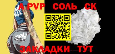 тгк Абакан