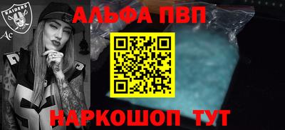 тгк Абакан
