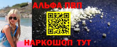 тгк Абакан