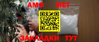 соль курить ск Абинск