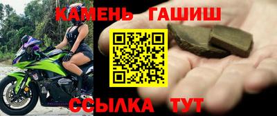 соль курить ск Абинск