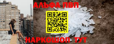 тгк Абакан
