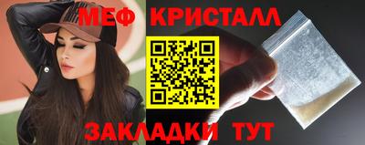 тгк Абакан