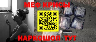 соль курить ск Абинск
