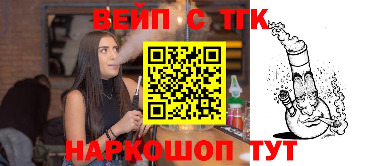 Конопля  Ангарск  Cocaine  Меф МЯУ МЯУ кристаллы  Гашиш  Cocaine  Продажа наркотиков  Вход с VPN 