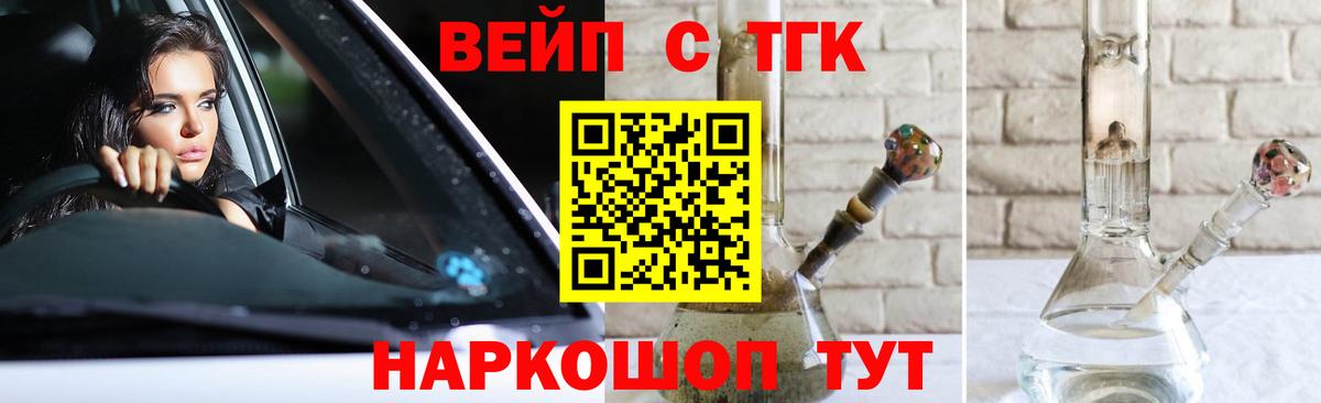 Дистиллят ТГК Wax Ангарск