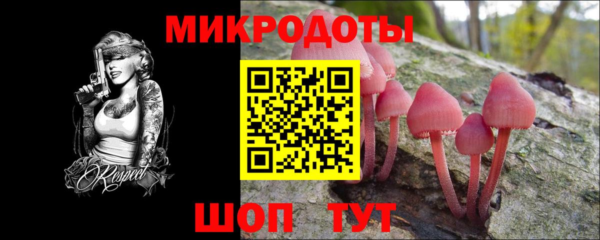 Галлюциногенные грибы мицелий Ангарск