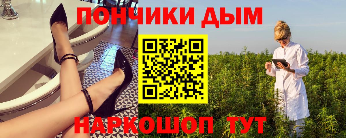 Марихуана LSD WEED  Конопля Bruce Banner  Каннабис LSD WEED  Вход с VPN  Ангарск  Марихуана Bruce Banner 